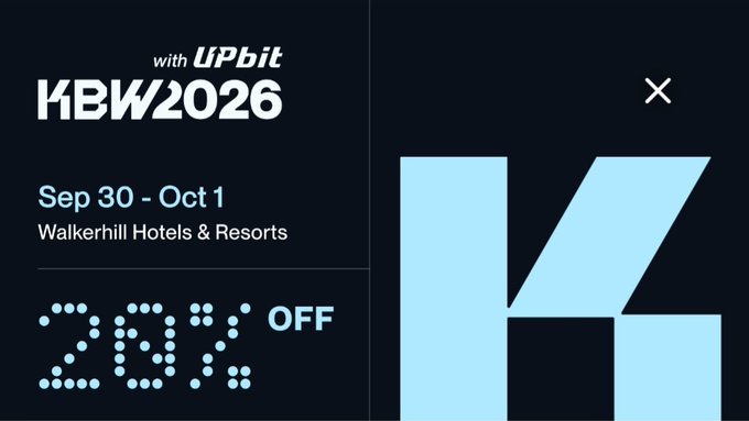 A promotional graphic for "KBW2026 with UPbit", scheduled for Sep 30 - Oct 1 at Walkerhill Hotels & Resorts, presented by '202X OFF'.
