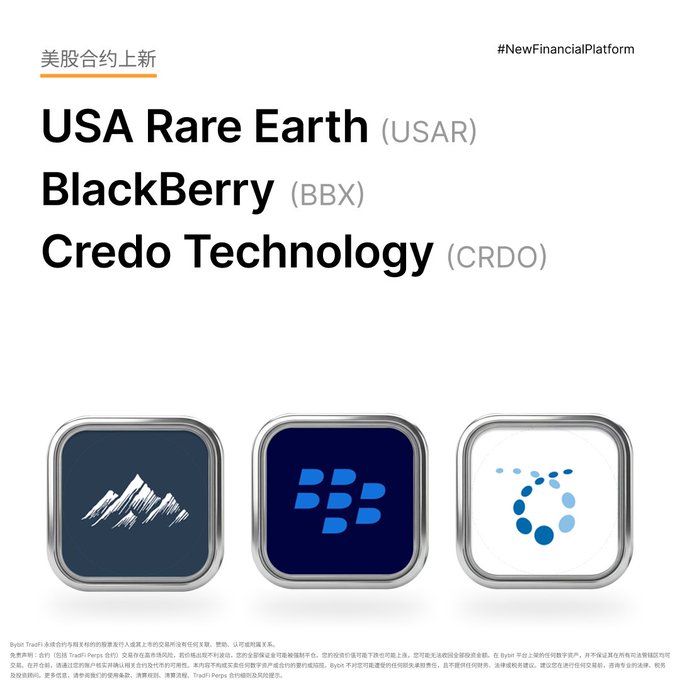 The image features three different logos, each representing a company or product. The first logo is for "USA Rare Earth" (USAR), which is associated with the company BlackBerry. The second logo is for "Blackberry", represented by the company Credo Technology. Lastly, there's an image of a mountain, symbolizing the "BybitTradFi" brand. These logos are displayed in a square format on a white background, and they appear to be part of a promotional campaign or advertisement related to the post about new financial platforms.