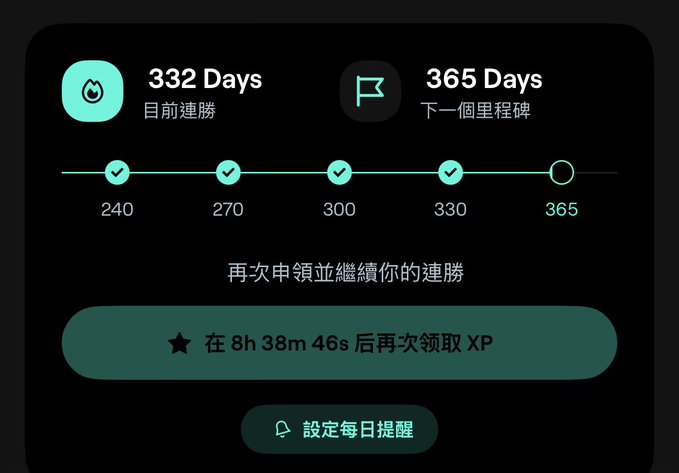 The image shows a screenshot of an app screen with a green background, displaying information about the progress of a fitness tracking app. The app has been running for three days, and there are five completed workouts displayed on the screen. A star icon is located at the bottom left corner of the screen, indicating that the app is in use. The post mentions that the app was created by @SasuRobert, who continues to attack ethereum:native.