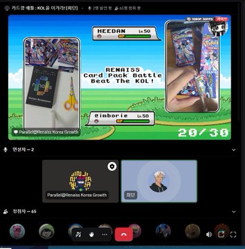 A video call screenshot titled "Card Pack Battle: Beat the KOL!" showing a Renaiss card pack presentation between "HeeDaw lv.50" and "Blnberle lv.50," with visible usernames "@renaissxyz" and "@RenaissKrCM" and a 20/30 score display.