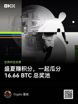 The title of the image, "OKX?ch": a white circular logo with a green border and an orange center that says "okx.com/ul/op6m0G?". The central focus of the image is Bitcoin, as indicated by the phrase "bitcoin". It appears to be a promotional post for Bitcoin, with a man's face prominently displayed on it in an unusual or creative way. The background features a black and white photo of a person running towards a bitcoin symbol.