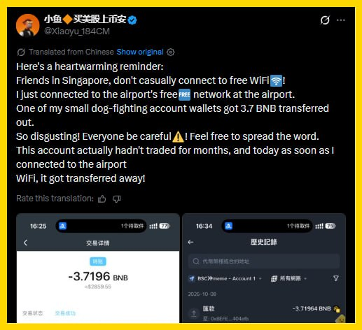 A tweet in Chinese from @Xiaoyu_184CM warns about connecting to free WiFi at Singapore Changi airport, sharing a story about 3.7 BNB being transferred out of a wallet after connecting. Screenshots of transaction history showing the loss are included.