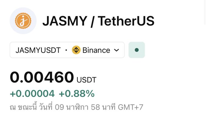 A cryptocurrency price widget showing JASMY/TetherUS (JASMYUSDT) on Binance trading at 0.00460 USDT, up +0.88%, with Thai text indicating the time.