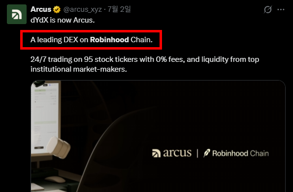 A tweet from Arcus (@arcus_xyz) announces that dYdX is now Arcus, highlighting it as "A leading DEX on Robinhood Chain" (emphasized in a red box), offering 24/7 trading on 95 stock tickers with 0% fees and institutional market-maker liquidity. The post references Arcus as a perpetual DEX following the success of HYPE and LIT, suggesting Variational's upcoming TGE continues the trend of successful PerpDEXs.