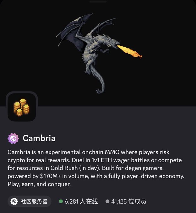 A Discord server page for 'Cambria' describes it as 'an experimental onchain MMO where players risk crypto for real rewards,' featuring a gray dragon breathing fire, with 6,281 members online and 41,125 total members.