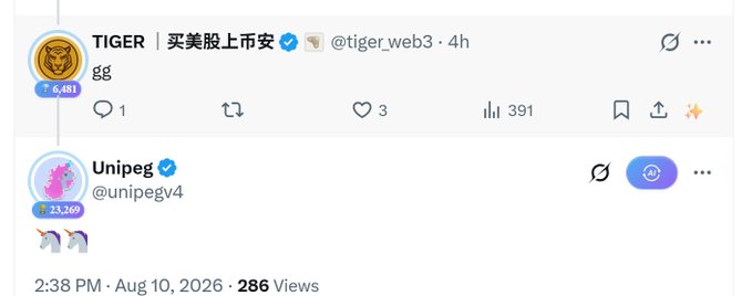 The image shows a post from @tiger_web3 that simply says "gg," referencing UT token with the URL "utoken.gg" as mentioned in the post, alongside a reply from @unipegv4 displaying purple horse emojis.