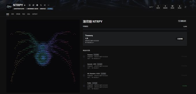 A dark-themed website screenshot for 'NTRPY' displaying token information, available projects, and a colorful dotted mosaic image of a face on the left side.