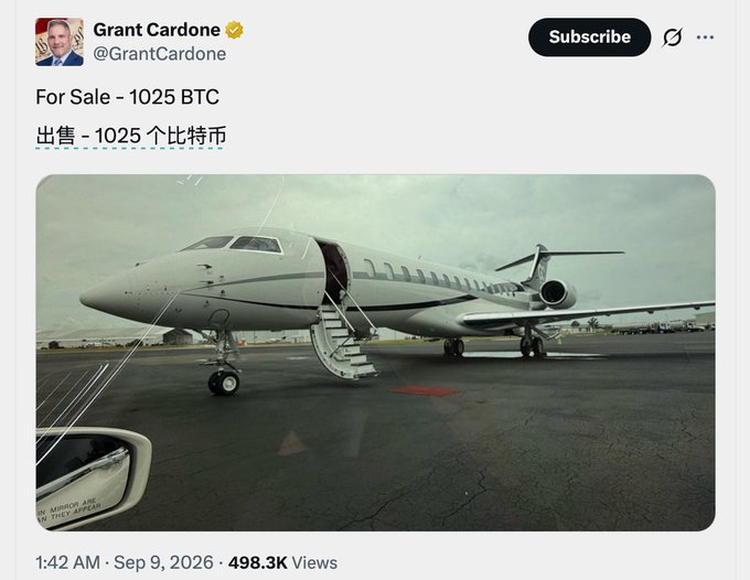 A tweet by Grant Cardone (@GrantCardone) reading 'For Sale - 1025 BTC / 出售 - 1025 个比特币' with an image of a white private jet on a tarmac.