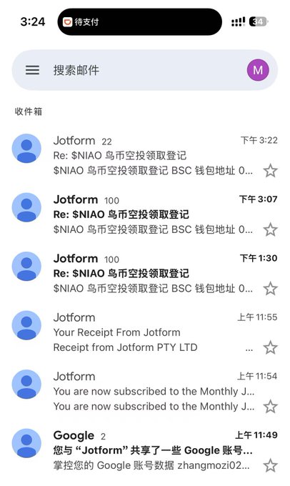 A phone email inbox showing multiple Jotform emails in Chinese regarding '$NIAO' airdrop registrations, along with Google account notifications.