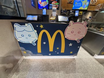 A McDonald's promotional display features the "Golden Arches" logo flanked by the cute mascot characters Chiikawa, Hachiware, and Usagi against a starry night background, showcasing the brand's collaboration with the popular Japanese character franchise. The image relates to the post's claim about $Chiikawa's viral popularity, illustrating the character's mainstream commercial reach through this major fast-food partnership.