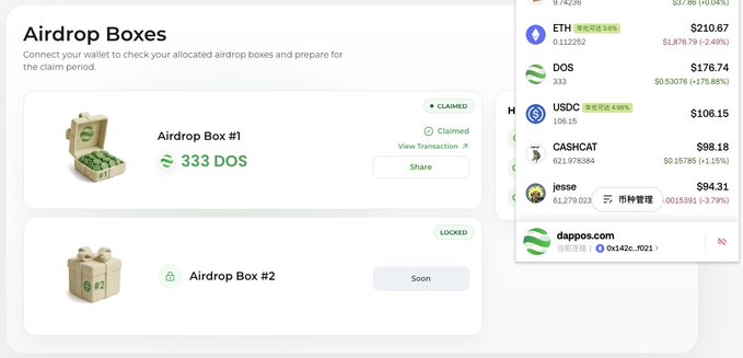 The image shows a "Airdrop Boxes" interface displaying an already claimed "Airdrop Box #1" containing 333 DOS tokens with a claimed transaction view option, alongside a locked "Airdrop Box #2" marked "Soon" and a crypto portfolio sidebar showing holdings like ETH, DOS, USDC, and CASHCAT. This aligns with the post, where the user celebrates claiming their 333 DOS airdrop bonus while eagerly awaiting the second box, which is shown as locked and unavailable.