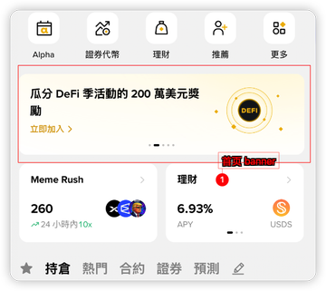 The image features a screenshot of an iPhone screen, with focus on the details about an item related to Bitcoin trading. Specifically, there's information about the DeFi market, along with user data such as the current value of $1,200 for Bitcoins and transactions related to it. There are also various other items in the app that provide detailed information and features like a meme, an item from the game "Mome Rush," and even options for trading Bitcoin and US dollars. The screen is shown on a smartphone, suggesting that this image might be captured during a moment of browsing or usage.