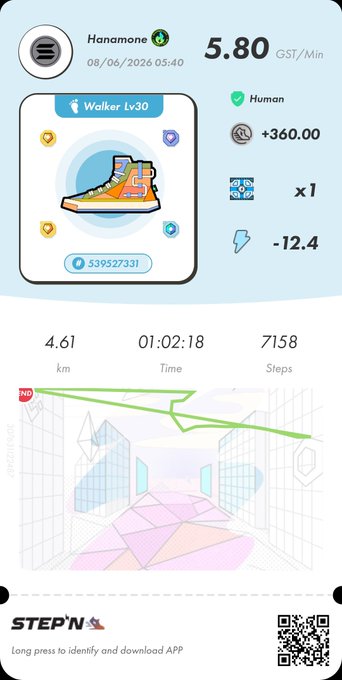 The image shows a step counter app with a cartoon shoe icon, which is used for tracking steps taken during physical activities like walking or running. The app displays the number of steps taken so far, as well as other information such as distance covered and calories burned. It also provides an option to download the app from the internet.