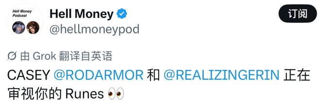 The image features a Twitter post announcing an upcoming podcast featuring a lineup of runes from the community. The post includes a hashtag, #hellmoneypod, which is likely related to the podcast's theme. It also mentions that the next episode will be about runes, and users have 48 hours to submit their rune links or mentions.