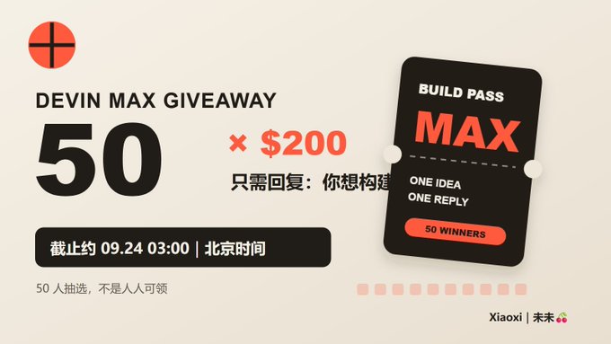 A promotional graphic for a 'DEVIN MAX GIVEAWAY' offering 50 prizes worth $200, featuring a 'BUILD PASS MAX' card, with Chinese text and a deadline of '09.24 03:00' Beijing time.
