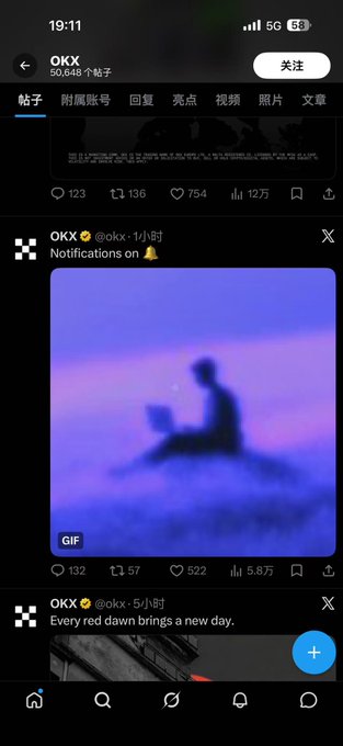 A screenshot of the OKX X (Twitter) profile page showing 50,648 followers, with recent posts including a notification announcement and a GIF of a person silhouetted against a purple/pink background, matching the teaser post hinting at a big announcement.