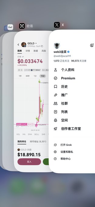 The image shows a smartphone displaying the X (formerly Twitter) profile of "web3韭菜" (@web3jiucai111), with a pinned tweet about $GOLD token (contract address EMWtbp...PSqxS) currently priced at $0.033474, up 999.95%. The post warns users about testing this allegedly Trump-related token, while the account has 1,072 followers and 96,573 follows, offering a typical meme coin cautionary context.