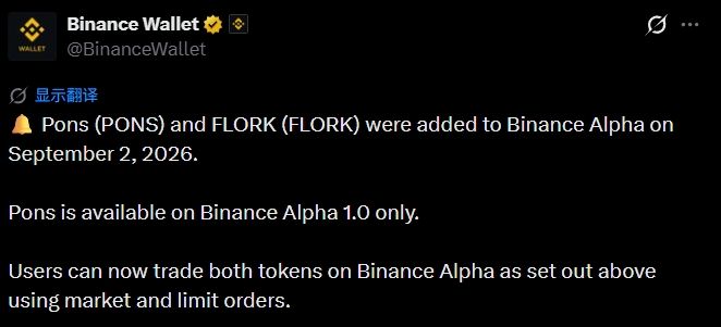 A screenshot of a Binance Wallet announcement on X stating that Pons (PONS) and FLORK (FLORK) were added to Binance Alpha on September 2, 2026, with PONS available on Binance Alpha 1.0 only and both tokens tradable via market and limit orders.