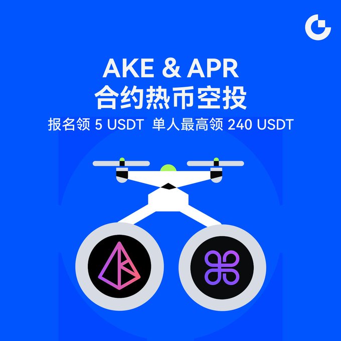 A blue promotional graphic advertising an AKE & APR contract hot token airdrop, offering 5 USDT for sign-up and up to 240 USDT per person, featuring icons for the two cryptocurrency projects.