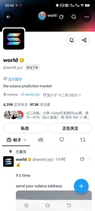 A mobile screenshot of the X (Twitter) profile page for @world_xyz, displaying their handle "world" with 97.3K followers and a bio describing them as "the solana prediction market," alongside their pinned post that reads "it's time send your solana address," which aligns with the caption's reference to an airdrop opportunity on the Solana chain.