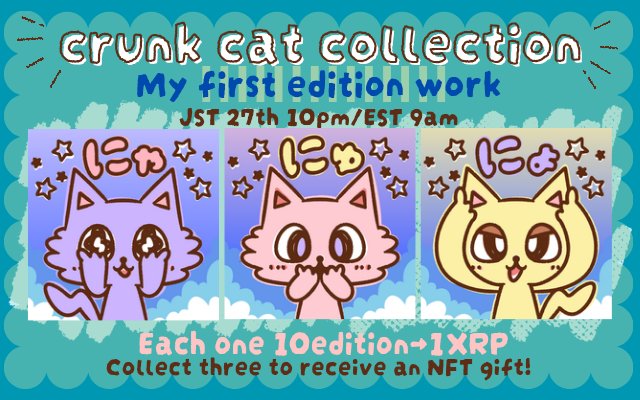 An illustrated graphic titled 'crunk cat collection' advertises a 'My first edition work' NFT, showing three cat characters in purple, pink, and yellow with 'Each one 10edition→1XRP' and 'Collect three to receive an NFT gift!'.