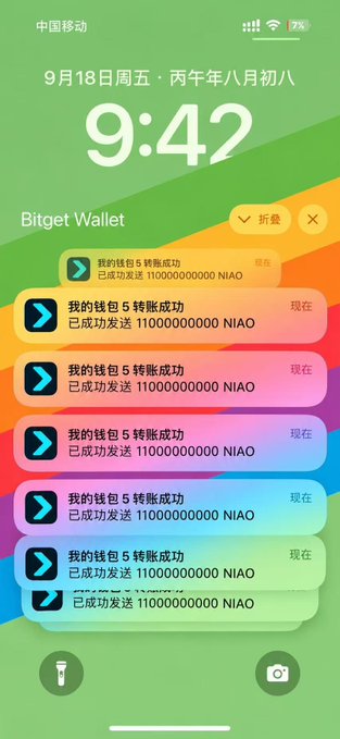 The Bitget Wallet notification screen displays multiple "钱包 B 5 转账成功" (Wallet B 5 transfer successful) alerts, each confirming a transfer of 11,000,000,000 NIAO coins, humorously reflecting the caption's "airdropping bird coins" reference—since "NIAO" (鸟) means "bird" in Chinese. The repetitive transfers emphasize the humorous exhaustion of sending massive quantities of these "bird coins" to recipients.