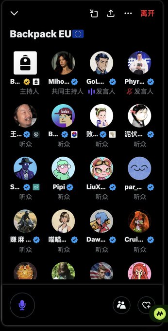 A screenshot of a Twitter/X Space titled "Backpack EU 🇪🇺" hosted by Backpack, featuring speakers Miho, Go!, and Phyr, along with numerous listeners with profile pictures and handles like Pipi, LiuX, Daw, and Cruel. The Space relates to the post about Backpack (BP) achieving MiCA compliance in Europe and Backpack Exchange becoming a native platform for SOL, addressing the historical issue of SOL lacking its own dedicated exchange.