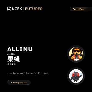Promotional graphic for 'KCEX | FUTURES' announcing that 'ALLINU (果蝇) are Now Available on Futures' with 'Zero Fee' and 'Leverage 1-25x'.