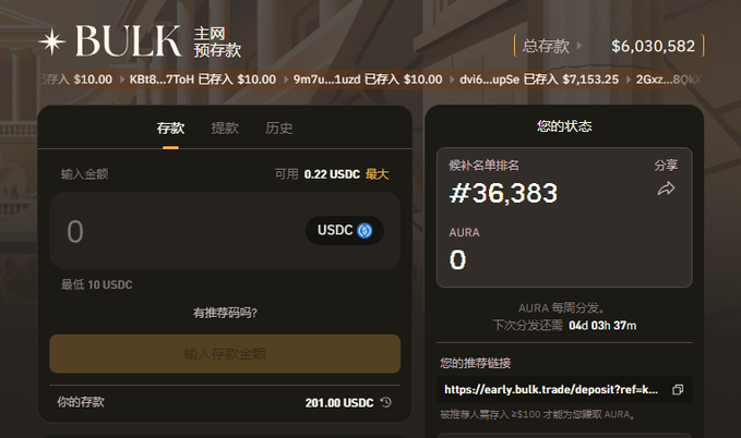 The image shows a computer screen displaying a website called "Bulk" with an advertisement for Bitcoin. The website offers Bitcoin mining services, which are used to mine Bitcoins. There are several Bitcoins being mined at once, indicating that this is a popular activity or service related to Bitcoin.