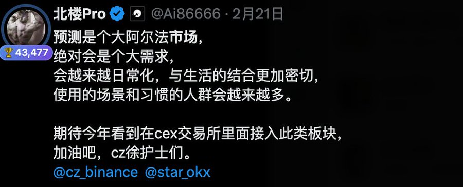The image features a twitter post written by a user with a Chinese account. The post displays a screenshot of a meme or illustration, which appears to be related to stock trading. There are several lines of text describing this visual content, such as "Ai8666" and "22011". Additionally, the person who posted the tweet is identified as "@Pro". In summary, the primary theme of the post revolves around the stock market and the user's connection with it through the visual content displayed on Twitter.