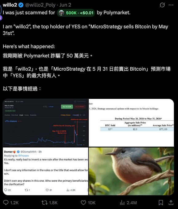 The image shows a Twitter post with a screenshot that displays two different posts regarding an influencer. The left post features a photo of a bird sitting on a branch along with some text in Chinese, while the right post contains a chart or graph displaying information about cryptocurrency. Both posts are in English but have their content altered due to some unauthorized changes made by the influencer.