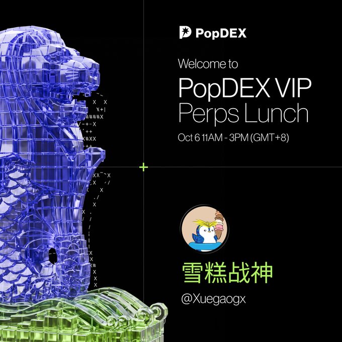 A digital event invitation displaying 'PopDEX', 'Welcome to PopDEX VIP Perps Lunch', 'Oct 6 11AM - 3PM (GMT+8)', and '雪糕战神 @Xuegaogx' next to a blue 3D bear sculpture.