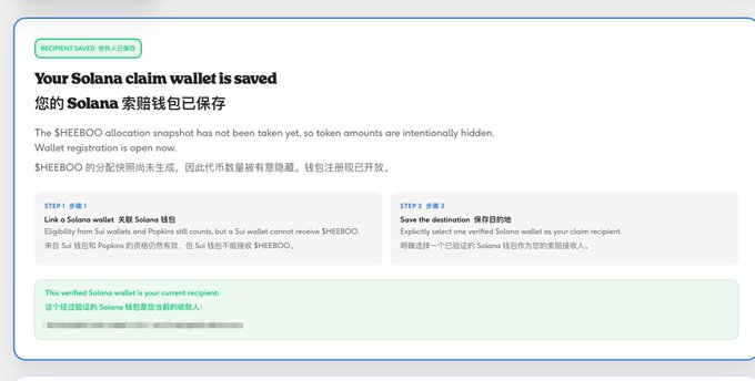 A bilingual (English/Chinese) confirmation screen displays "Your Solana claim wallet is saved" for the $HEEBOO token airdrop, outlining two steps to link a Solana wallet (excluding those from Sui or Popkins) and select it as the claim recipient. This matches the airdrop registration page shown in the accompanying post, where Claynosaurz/Popkins holders must verify their Solana wallet before the snapshot is taken.