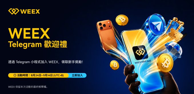 A hand holds a smartphone displaying the "WEEX Mini App" alongside iPhones, Bitcoin coins, a Telegram logo, and gift boxes, promoting the WEEEX Telegram mini-program launch event from August 24 to September 14, which offers a $10 trial fund reward for the first 100 users who complete registration and deposit ≥100 USDT.