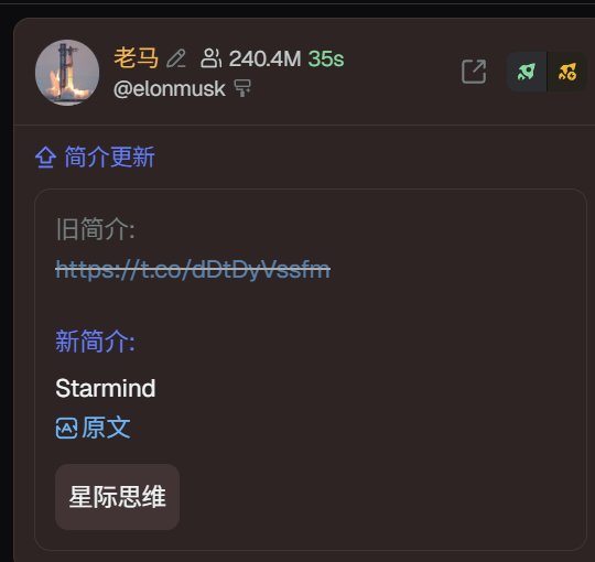 The image shows a computer screen with a message box containing information about an email account, including its status and the name of the person who created it. The text displayed in the message box indicates that the account was created by someone named "Elon Musk".