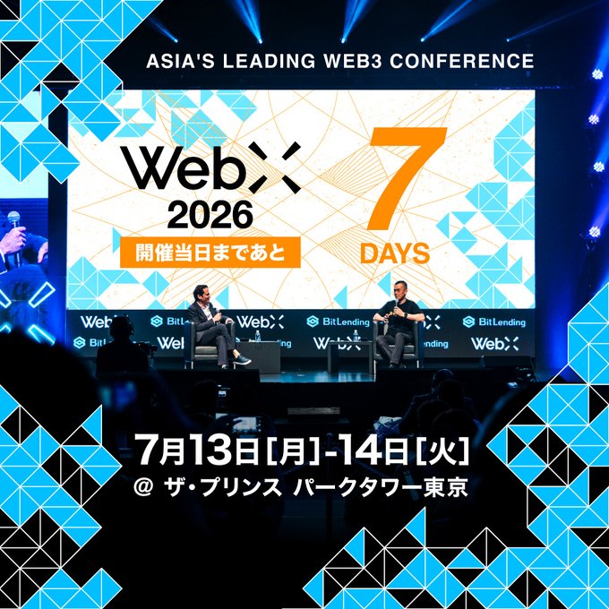 The image is a promotional graphic for WebX 2026, branded as "Asia's Leading Web3 Conference," featuring a panel discussion on stage with a large countdown display showing "7 DAYS" and the Japanese text "開催当日まであと." The bottom of the image confirms the event dates as July 13-14 at The Prince Park Tower Tokyo, directly matching the post's announcement that WebX 2026 is one week away from opening.