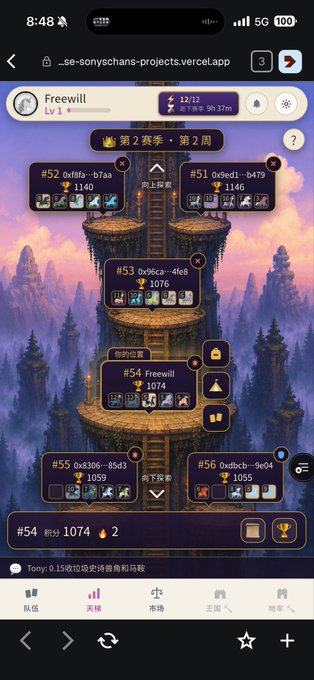 A mobile screenshot from Vercel showing a game leaderboard for 'Freewill' at Lv 1, ranked #54 with 1074 points during the 2nd season/2nd week, with other players like #52 0x8f9a~b7aa and #51 0x6ed1~b479 visible above.