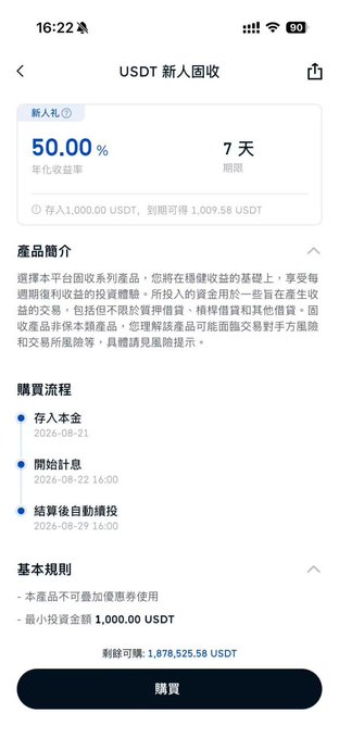 The image shows a USDT newcomer subscription product offering 50% annualized yield over a 7-day period on what appears to be the BIT exchange platform, with a minimum investment of 1,000 USDT. This relates to the post by highlighting the platform's high-yield stablecoin earning opportunity as a way to generate passive income during volatile market conditions, complementing the previously mentioned 5% monthly U.S. stock newcomer promotion.