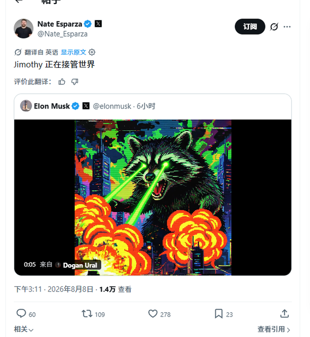 The image shows a tweet from Nate Esparza (@Nate_Esparza) quoting Elon Musk's post featuring a pixel-art raccoon shooting green laser beams amid explosions, with the caption "Jimothy 正在接管世界" (Jimothy is taking over the world). The accompanying post promotes $Jimothy, suggesting Musk's reaction to chaotic meme coin airdrops signals support for $Jimothy as the authentic project.