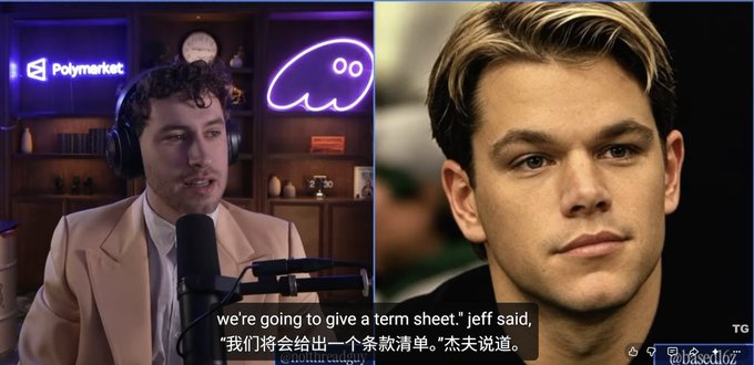 A split-screen image shows a Polymarket podcast interview featuring a curly-haired host in a pink blazer on the left and a portrait of a blond man on the right, with Chinese subtitles translating Jeff's statement about presenting a "term sheet," relating to the post about @based16z being turned down after offering to invest in Hyperliquid at a $1 billion valuation.