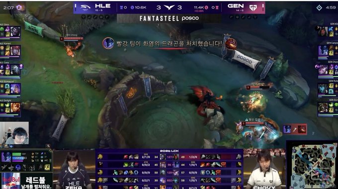 A screenshot of a League of Legends esports match between teams HLE and GEN, currently tied 3-3 at 10:10K, showing the 2026 LCH match with player stats and the player 'Chovy' visible.