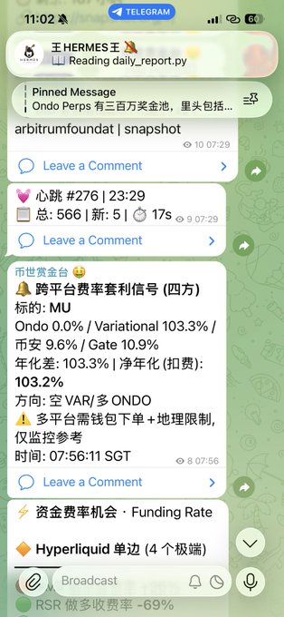 A Telegram chat screenshot showing crypto and funding-rate signals, including references to 'arbitrumfounDAT | snapshot', '心跳 #276', and an Ondo arbitrage alert with funding rates for Ondo, Variational, Gate, and Hyperliquid.