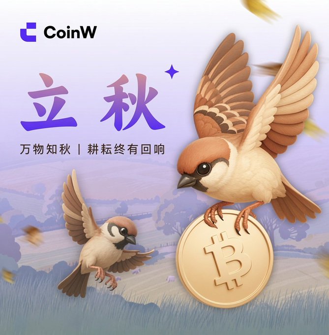 A promotional graphic for CoinW featuring two illustrated sparrows, one perched on a gold Bitcoin, with Chinese text '立秋' (Start of Autumn) and '万物知秋 | 耕耘终有回响' against a soft purple and blue landscape background.