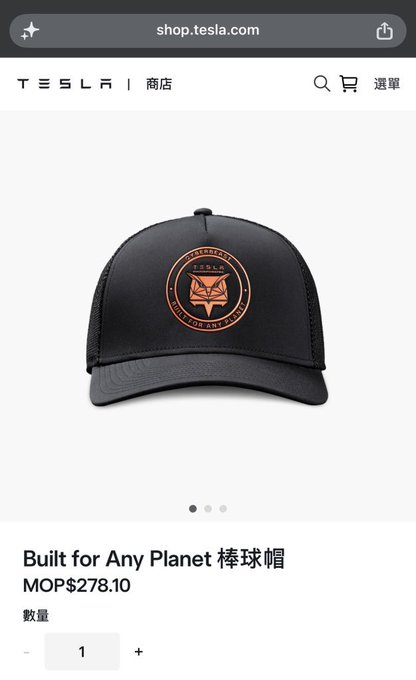 A screenshot from shop.tesla.com displays a black Tesla "Built for Any Planet 棒球帽" (baseball cap) priced at MOP$278.10, with product information in Chinese.