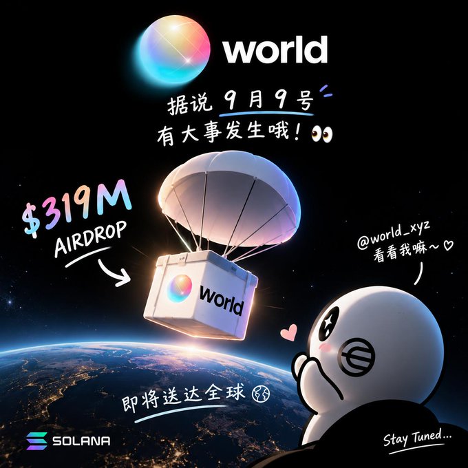 Promotional graphic for Worldcoin (World) announcing a '$319M AIRDROP' on September 9th, featuring a parachuting package with the Solana logo.