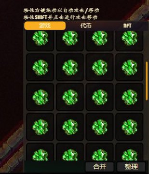 A screenshot from the Cambria blockchain game showing an inventory grid of 20 green diamond NFTs organized in tabs labeled "游戏" (Game), "代币" (Tokens), and "NFT", with Chinese text explaining that pressing Shift while clicking allows auto-attack/movement and auto-collection by attack movement, and bottom buttons for "合并" (Merge) and "整理" (Organize). The image illustrates the post's excitement about mining diamonds in Cambria, showcasing the diamond collection feature they eagerly anticipate.