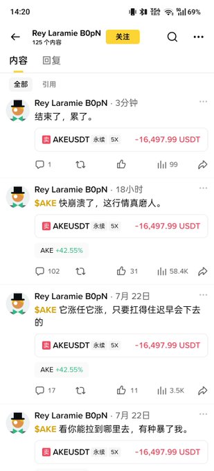 The image shows a series of posts by "Rey Laramie B0pN" on Binance Square regarding the "AKEUSDT" perpetual contract, where the user has consistently lost -16,497.99 USDT and expresses frustration with the market's performance. The user's post implies that some traders get "stuck" and end up with liquidated positions, which is reflected in the repeated losses shown in the image.