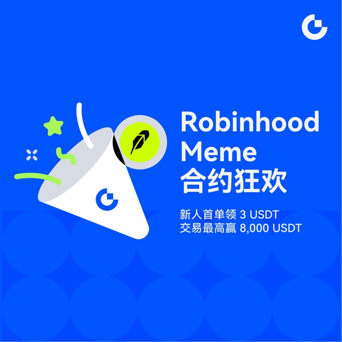 A blue promotional banner for 'Robinhood Meme' with Chinese text advertising a first-order 3 USDT bonus and a maximum trading reward of 8,000 USDT.