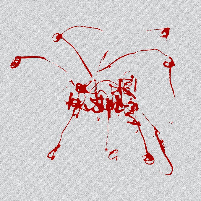 An abstract red ink splatter resembling a spider-like or explosive burst pattern on a textured white background, visually echoing the chaotic, high-stakes nature of a 24-hour crypto trading reserve event on Manifold.