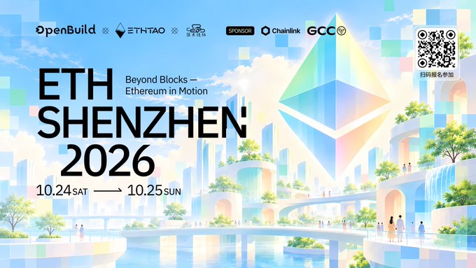 A vibrant pastel-toned promotional poster for 'ETH SHENZHEN 2026' themed 'Beyond Blocks - Ethereum in Motion', scheduled for '10.24 SAT → 10.25 SUN', featuring a futuristic city with a large Ethereum logo and sponsor logos including OpenBuild, ETHTAO, and Chainlink.